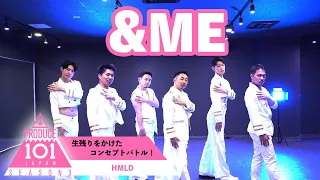 【踊ってみた】 ♫&ME - PRODUCE 101 JAPAN THE GIRLS(NALALA) | Dance Cover by HMLD