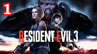 Resident Evil 3 Remake PS5 Gameplay Part 1 (4k) #nemsis