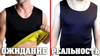 ПОСЫЛКИ С ОДЕЖДОЙ ИЗ КИТАЯ, ОЖИДАНИЕ VS РЕАЛЬНОСТЬ / NewChic