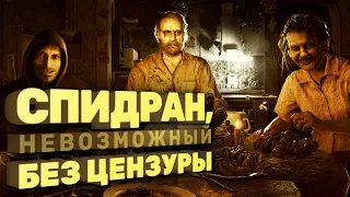 Самое быстрое прохождение Resident Evil 7 [Спидран в деталях]