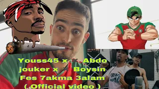 Youss45 x ✖ Abdo jouker x ✖ Boysin Fes 7akma 3alam ( Official video ) reaction rap maroc