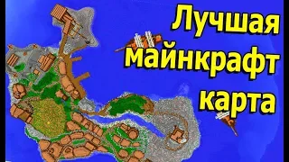 Финал! 3000 рублей за ЛУЧШУЮ карту в майнкрафт ! КОНКУРС