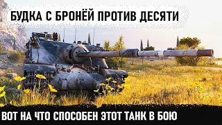 Мечта сбылась. Бой 1 из миллиона, на такое способны не более 1% в world of tanks tortoise wot