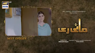 Mayi Ri | Episode 34 | Teaser |  ARY Digital Drama#MayiRi #AinaAsif #NaumaanIjaz #SamarAbbas