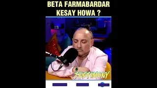 Beta Farmabardar Hogaya | Testimony | #reels #shorts #viral  #successstory #trending