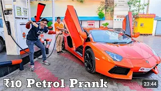 10 rupees  petrol in Lamborghini mahanga pad  gaya or ye kya hogaya #crazyxyz #subscribe #support