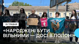 У Миколаєві вчергове відбулася акція-нагадування "Не мовчи! Полон вбиває!"