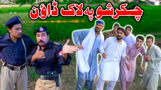 Pashto Funny Video 2020 Chakar show Pa Lock Down By Khan Vines