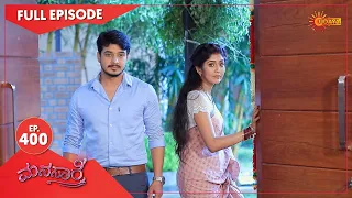 Manasaare - Ep 400 | 25 Oct 2021 | Udaya TV Serial | Kannada Serial