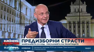 Сергей Станишев: Преди години БСП беше „сложна и голяма“, сега е „проста и малка“