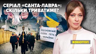 🤔СЕРІАЛ "САНТА-ЛАВРА": скільки триватиме? | Марафон "НЕЗЛАМНА КРАЇНА" – 20.04.2023