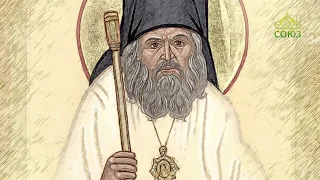 Мульткалендарь. 2 июля. Святитель Иоанн (Максимович), архиепископ Шанхайский и Сан-Францисский