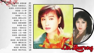 【林淑容 Lin Shurong】林淑容 的最佳歌曲 《 凋零的爱 , 别爱陌生人 , 对你怀念特别多  , 三个梦 , 教我认识你 》Best Songs Of Lin Shurong 2021