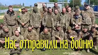 Украинские военные открыто выступили против ВСУ. Нас отправили на бойню...