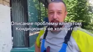 Шуба между слоями конденсатора кондиционера