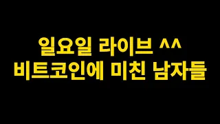 정서적 안정, 귀한 자산 오래오래 모아야 이깁니다