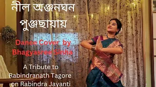 Neel Anjanoghono | Dance Cover by Bhagyasree Sinha | Rabindra Jayanti Special Dance | ২৫শে বৈশাখ