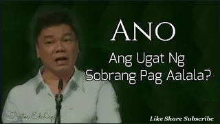 ANO ANG UGAT NG SOBRANG PAG AALALA?