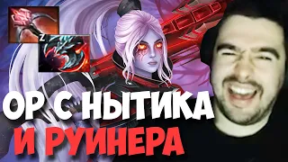 STRAY ОРЕТ С НЫТИКА НА ДРОВКЕ ПАТЧ 7.31 ! СТРЕЙ 4000 ММР ! carry mid dota 2 ! Лучшее со Стреем