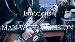 Emoitions / MAN WITH A MISSION - guitar cover by からす