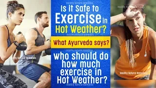 Is it Safe to Exercise in Hot Weather and who should do how much exercise | Ayurveda | Exercise tips