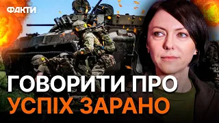 ⚡️ЗСУ ЗВІЛЬНИЛИ АНДРІЇВКУ, АЛЕ... Маляр розкрила ГОСТРІ ДЕТАЛІ