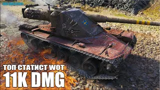 ТОП СТАТИСТ из КОРМ2 😎 World of Tanks Kranvagn