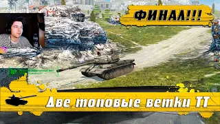 WoT Blitz - Битва СУПЕРТЯЖЕЙ ● Кто круче в рандоме ИС-4 или Маус ● Беру легкого мастера (WoTB)