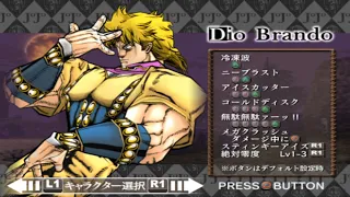 JoJo's Bizarre Adventure: Phantom Blood All Characters [PS2]