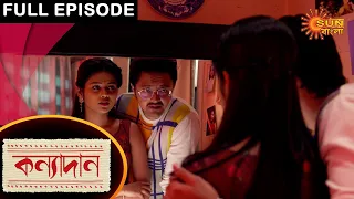 Kanyadaan - Full Episode | 5 March 2021 | Sun Bangla TV Serial | Bengali Serial