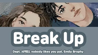 【日本語字幕】Dept(뎁트), Seoactor - Break Up (feat. nobody likes you pat, Emily Brophy)