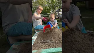 Привезли ПЕСОК🤣 #дети #семейныйблог #cutebaby #юмор #funnybabies