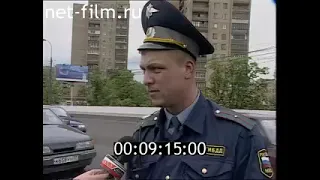 Дорожный патруль (24.05.2004)