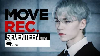 [5K] 🚨심장에 엄청난 무리가 오는 영상🚨 SEVENTEEN(세븐틴) - 독 : Fear | choreography | MOVE REC