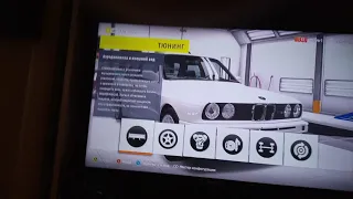 Как настроить машину под дрифт на Xbox 360 в Forza Horizon 2