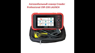 Автомобильный сканер Creader CRP-239 LAUNCH