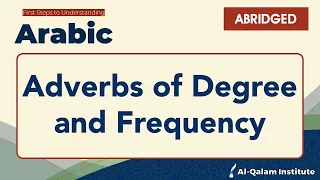 FSTU Arabic - Part 1: اَلْجُمْلةُ الْفِعْلِيَّةُ - Adverbs of Degree and Frequency