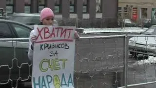 Хватит кризисов за счёт народа!