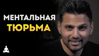 Вы Знаете, Кто Вы и Чего Вы Хотите! Что Вас Останавливает? | Джей Шетти