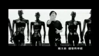 蕭敬騰 王妃-華納official HQ官方版MV