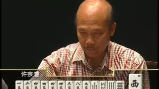 2007世界麻将大赛 电视节目 (简中_ 13-7 集