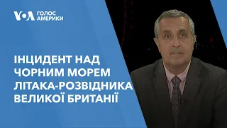 Торік пілот РФ ледь не збив літак-розвідник Королівських повітряних сил Британії над Чорним морем