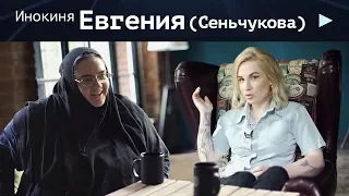 Инокиня Евгения (Сеньчукова) - мастер-класс по аскетике или зачем идти в монастырь?