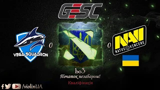 Natus Vincere vs Vega Squadron game 1 GESC: Thailand Minor - Кваліфікація [українською] by violinUA