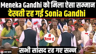 PM Modi ने दिया ऐसा सम्मान ख़ुद हैरान हो गईं Maneka Gandhi, देखती रह गई Sonia Gandhi