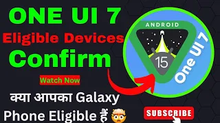 Samsung One UI 7 Eligible Devices Confirm || Check if your device is eligible🤯👆