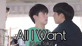 All I Want | Nut X Tofu | The Miracle of Teddy Bear [BL FMV]