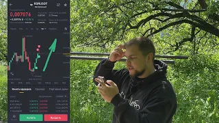 I EARN money while I rest! Trading on Binance Cryptocurrency! Futures trading on Binance