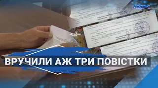 Чоловіка посадили на рік до тюрми за ухилення від мобілізації