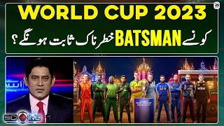 World Cup 2023: Which batsmen will be dangerous? - Yahya Hussaini - Score - Geo News